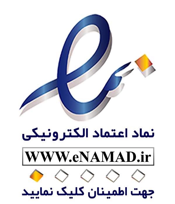 enamad 1star